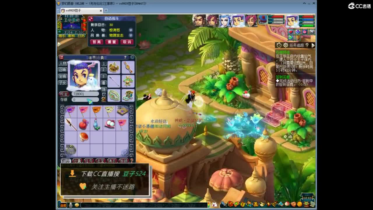 兰亭序神威13-9 第3段