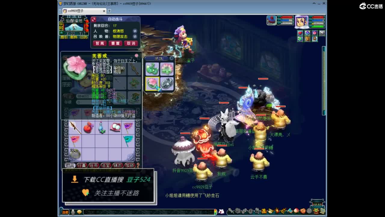 兰亭序神威13-9 第6段