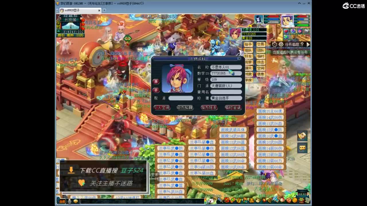 兰亭序神威13-9 第7段