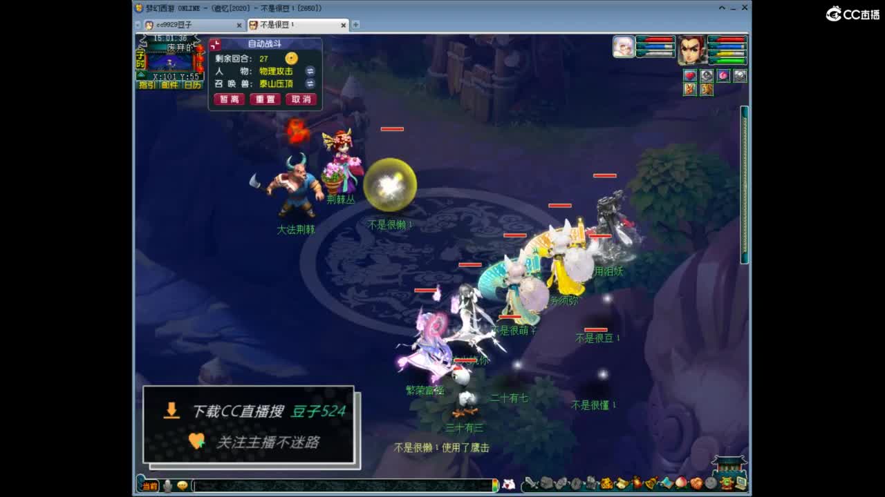 兰亭序神威13-9 第11段