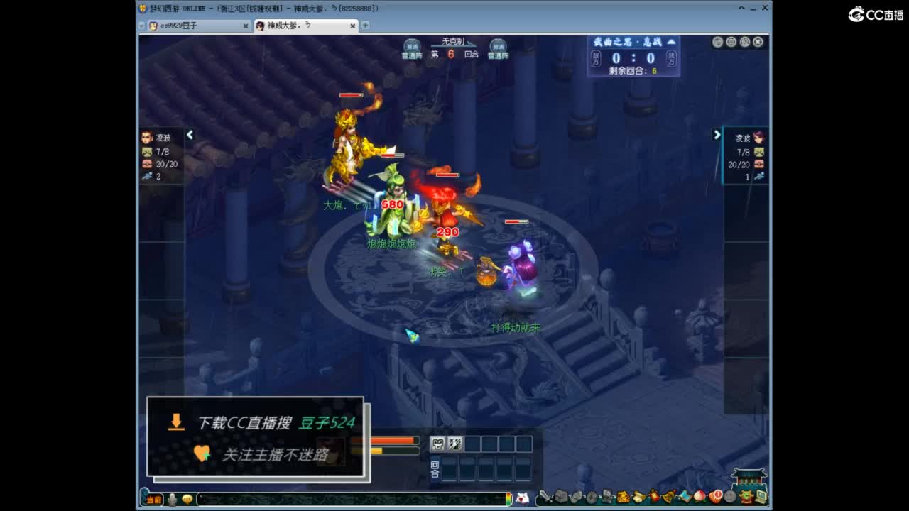 兰亭序神威13-9 第12段