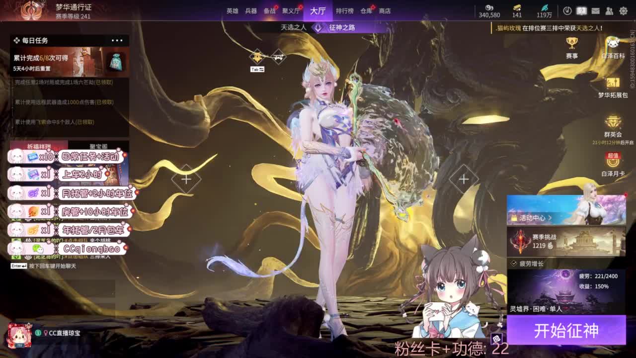 快来和琼宝一起玩吖~ 第1段