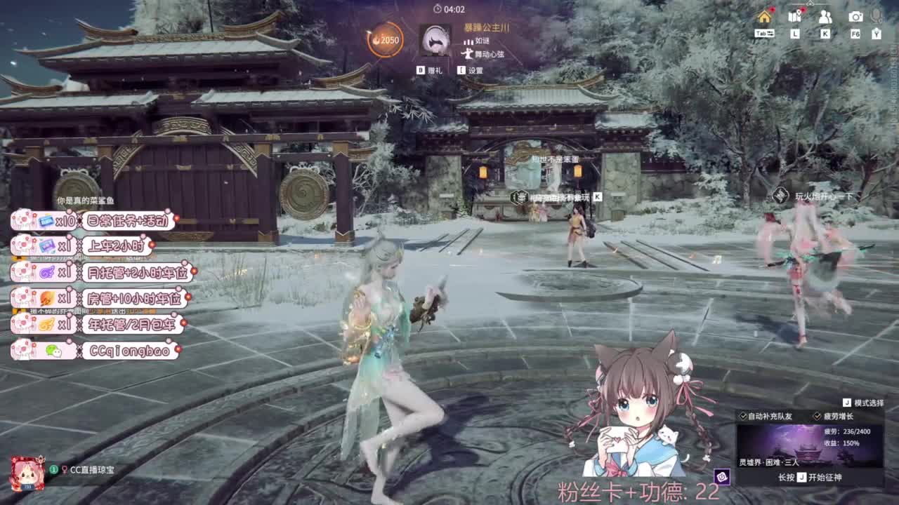快来和琼宝一起玩吖~ 第2段