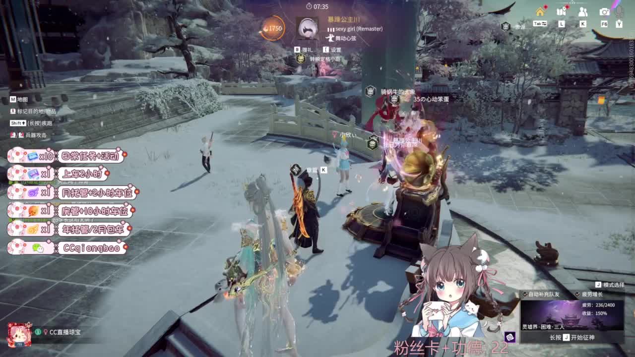 快来和琼宝一起玩吖~ 第3段