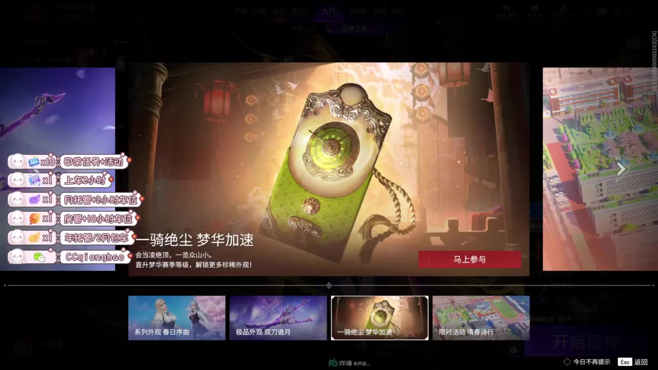 快来和琼宝一起玩吖~ 第1段