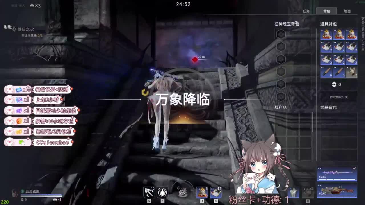 快来和琼宝一起玩吖~ 第2段