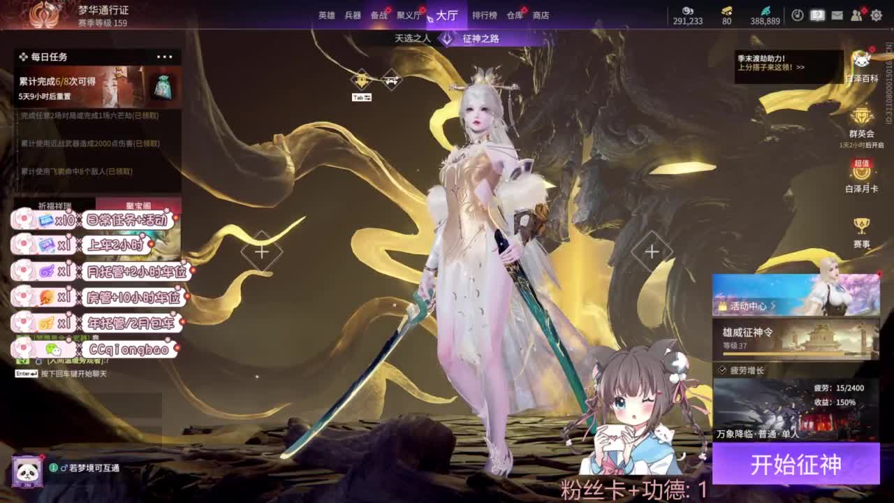 快来和琼宝一起玩吖~ 第3段