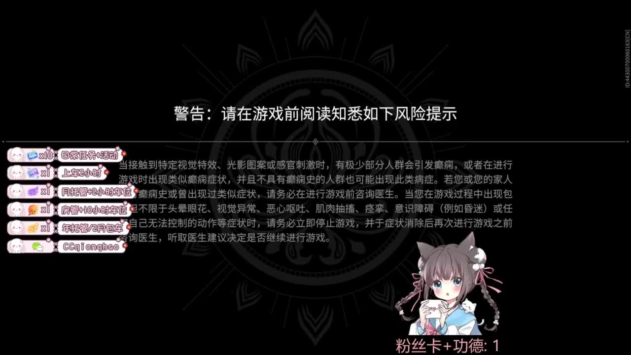 快来和琼宝一起玩吖~ 第4段