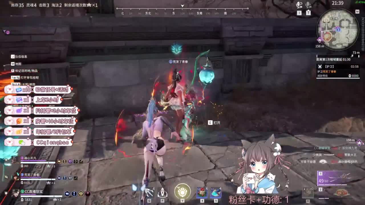 快来和琼宝一起玩吖~ 第6段