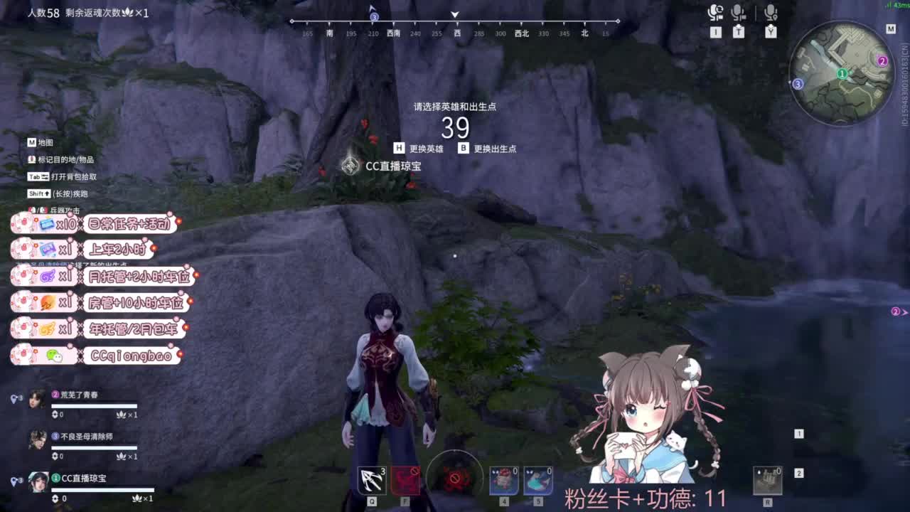 快来和琼宝一起玩吖~ 第7段