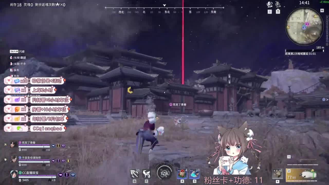 快来和琼宝一起玩吖~ 第8段