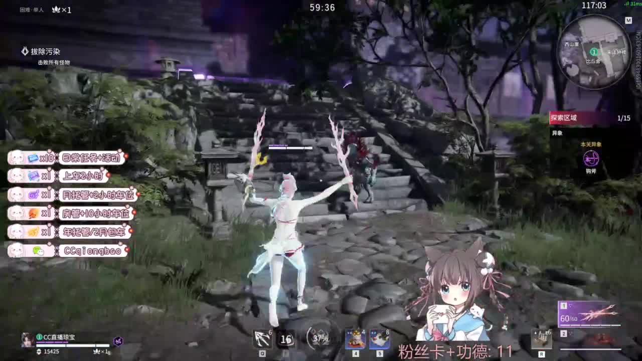 快来和琼宝一起玩吖~ 第9段