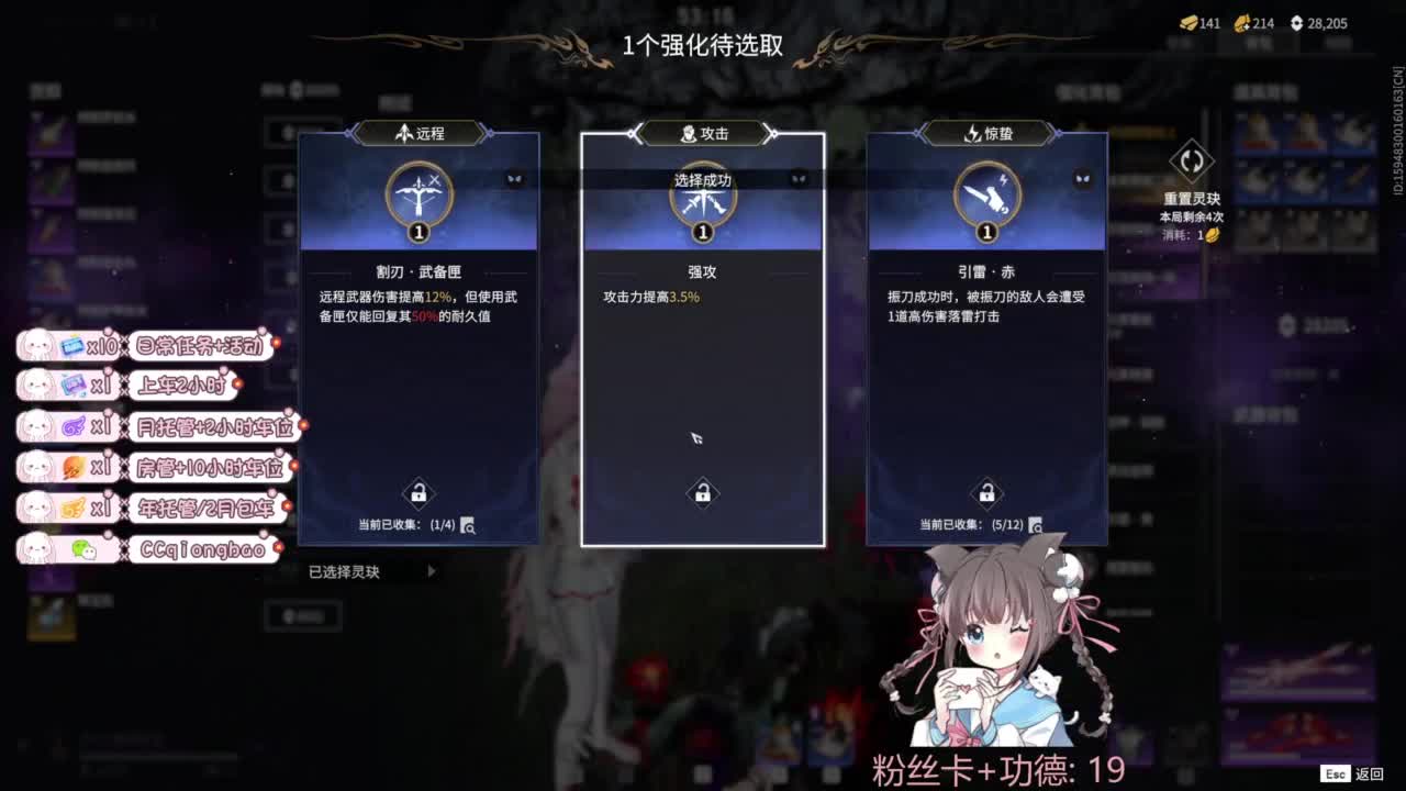 快来和琼宝一起玩吖~ 第10段