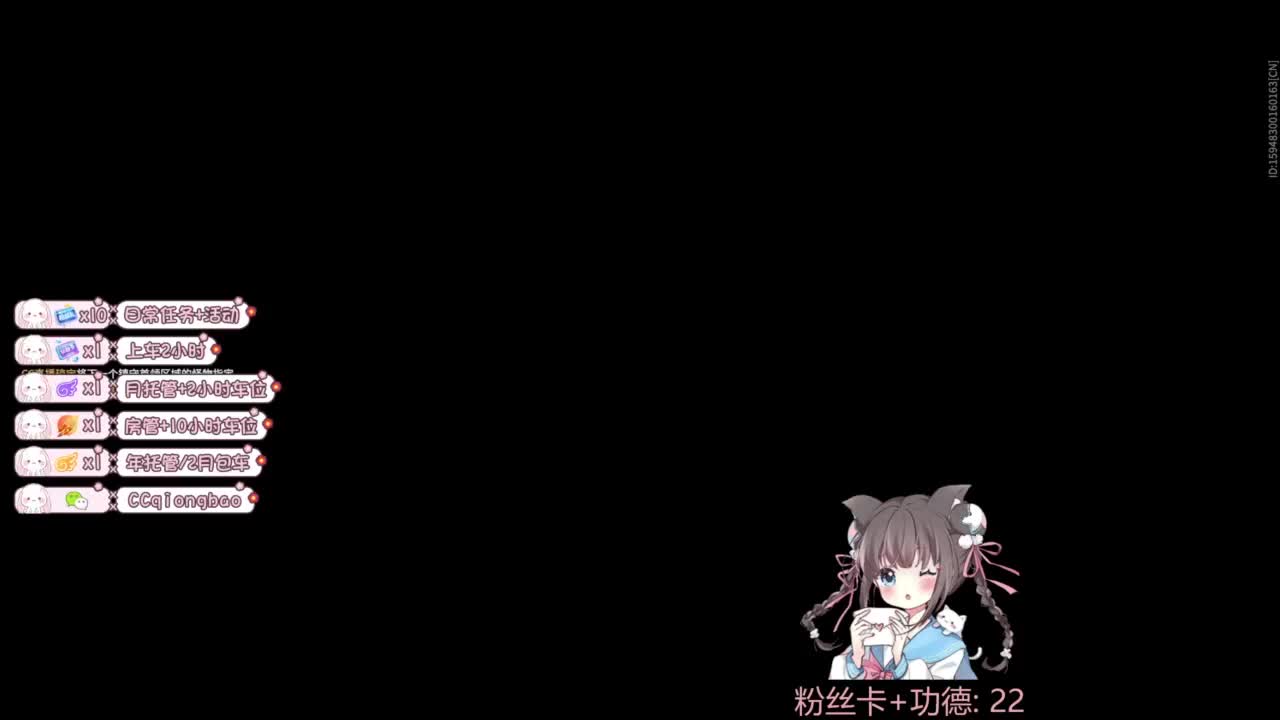 快来和琼宝一起玩吖~ 第12段