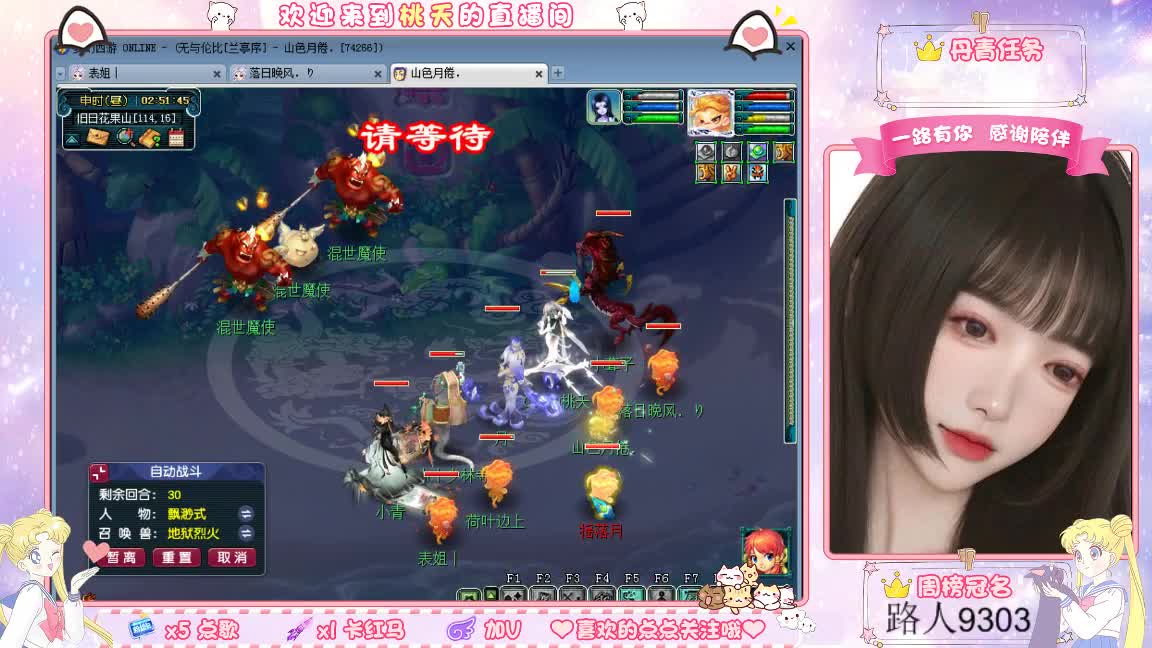 兰亭序09单开妹子 第1段
