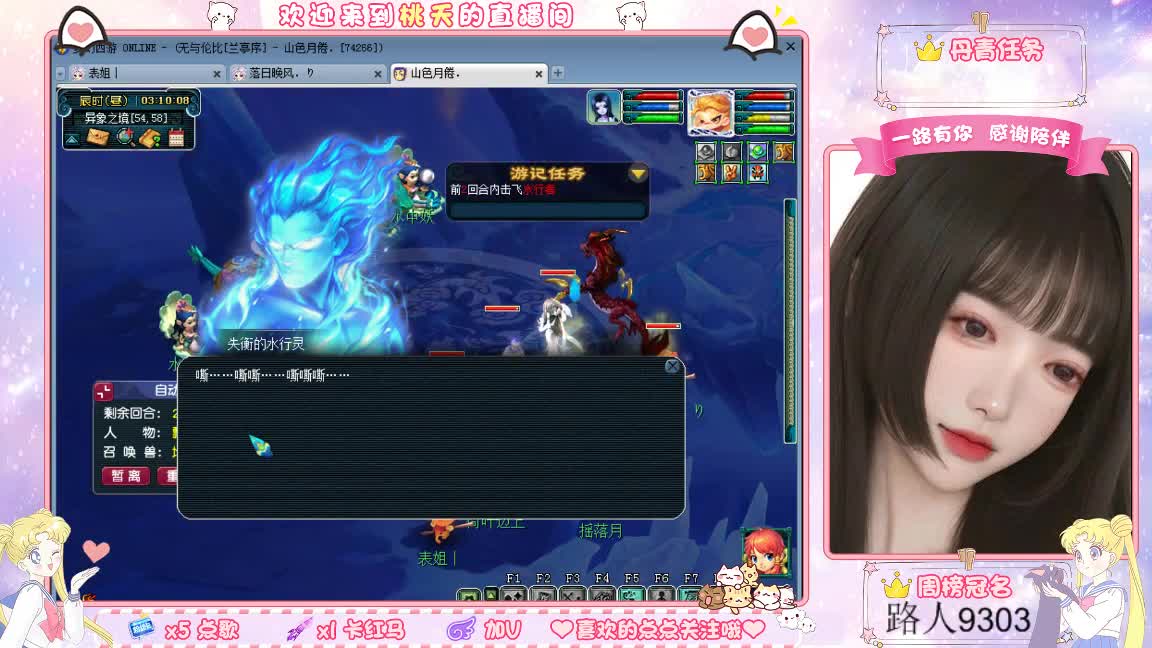 兰亭序09单开妹子 第2段