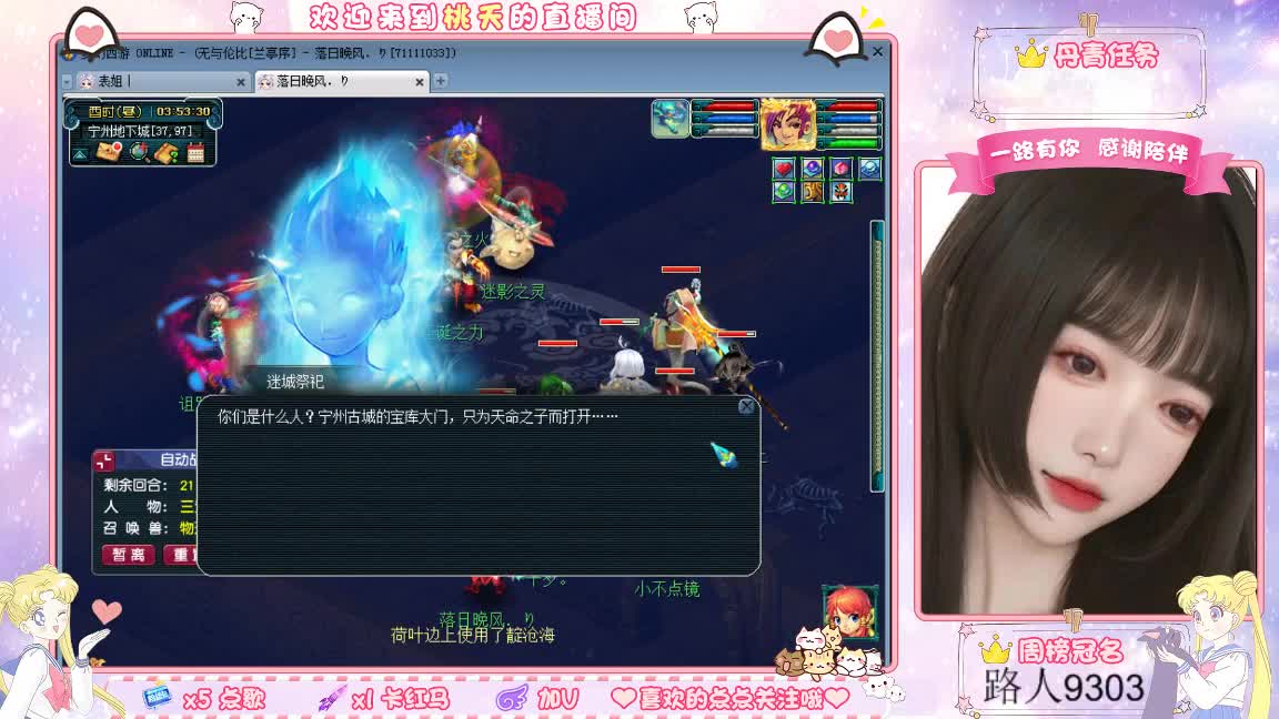 兰亭序09单开妹子 第3段