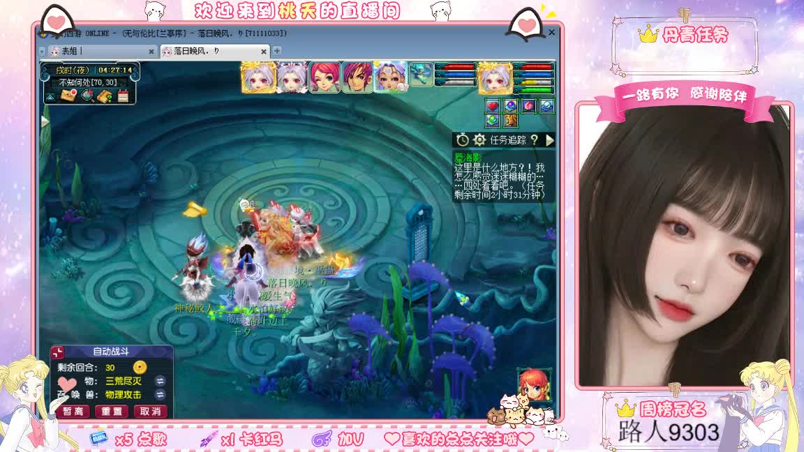 兰亭序09单开妹子 第4段