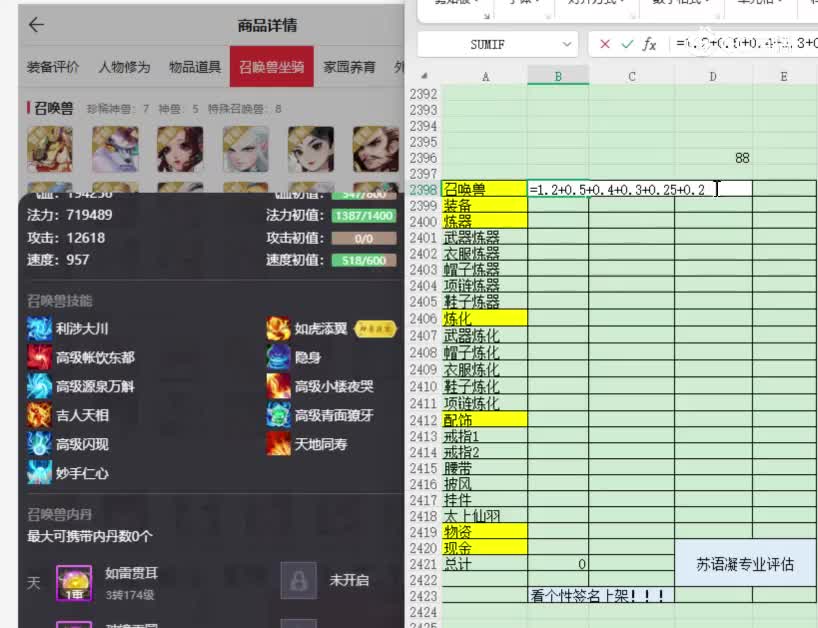 莺歌燕舞男龙