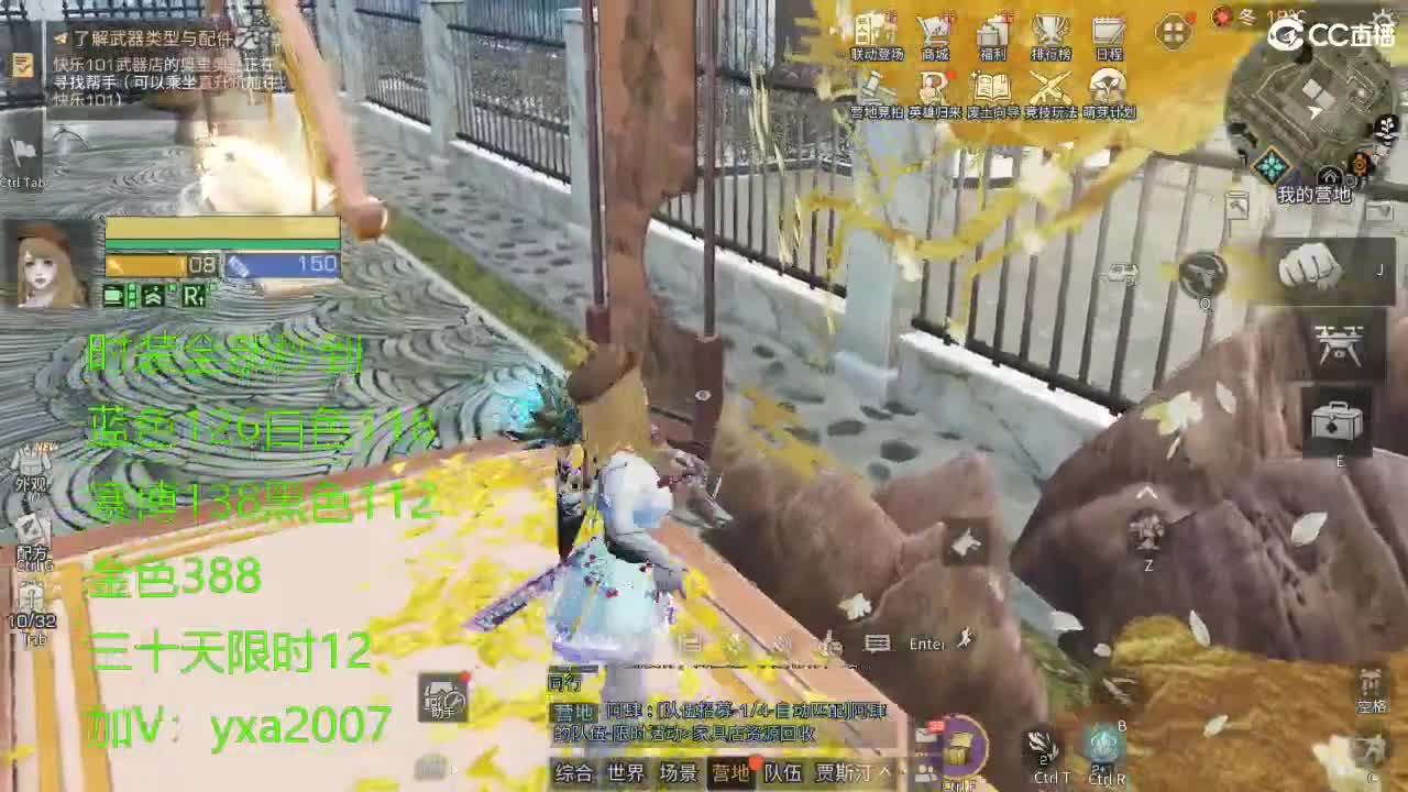 CC全服特价秒到！ 第1段