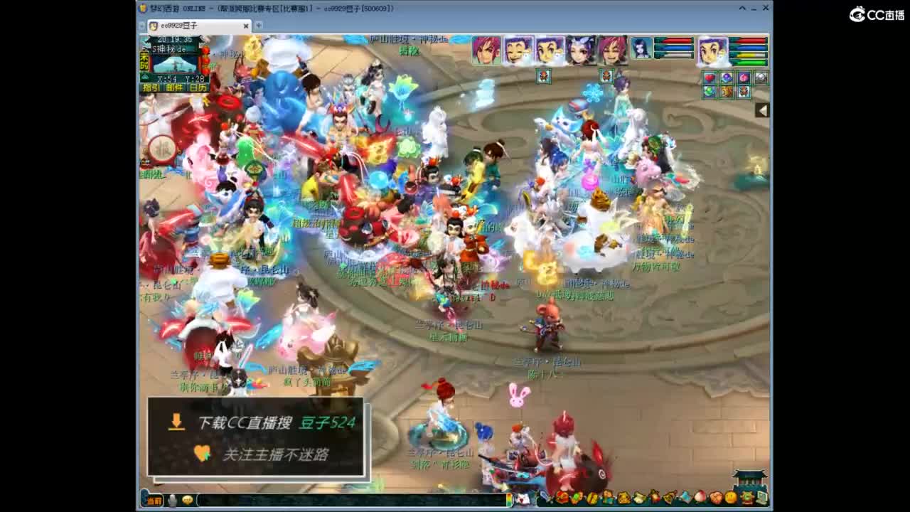兰亭序神威13-9 第1段