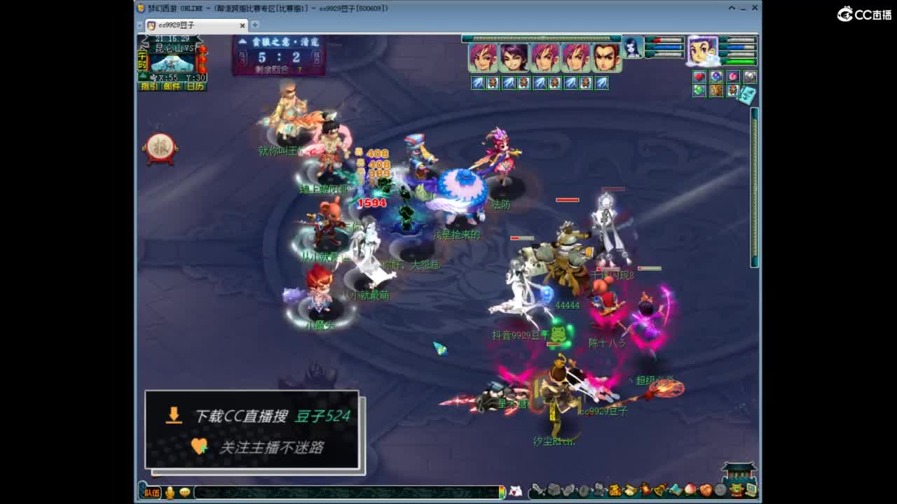 兰亭序神威13-9 第3段