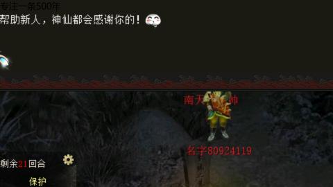 我爱刷一条，有问必答。