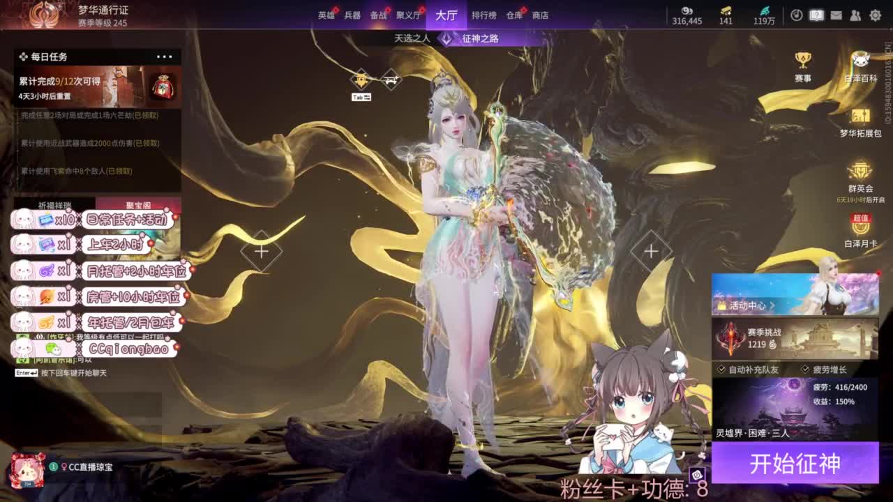 快来和琼宝一起玩吖~ 第3段