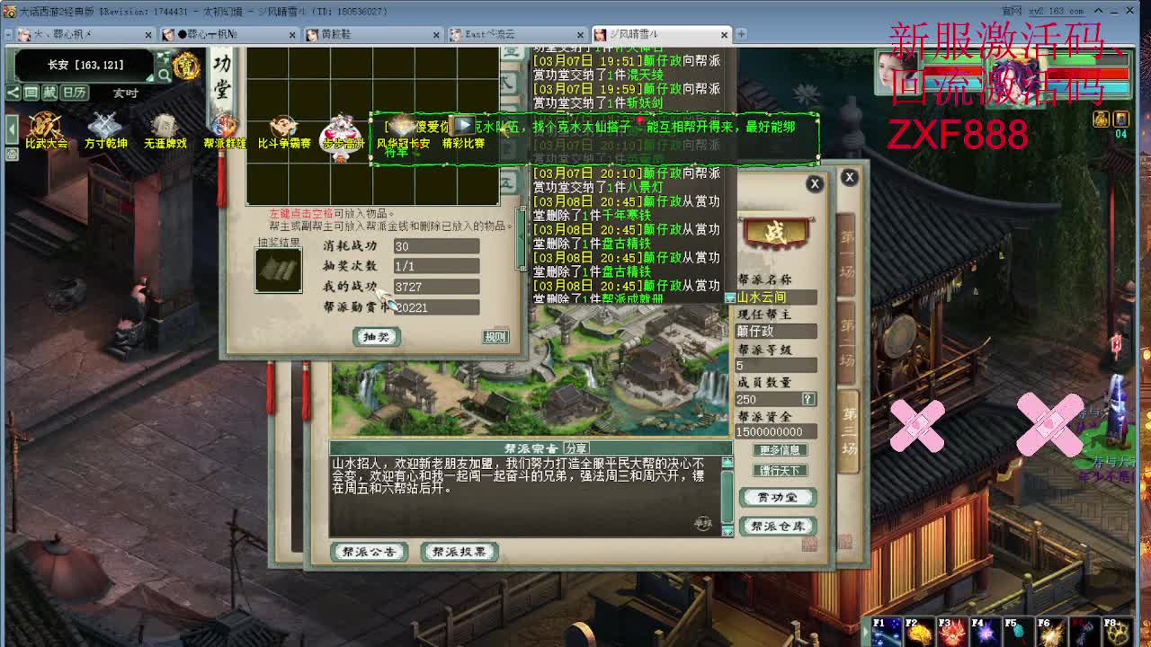 天梯巅峰赛 第6段