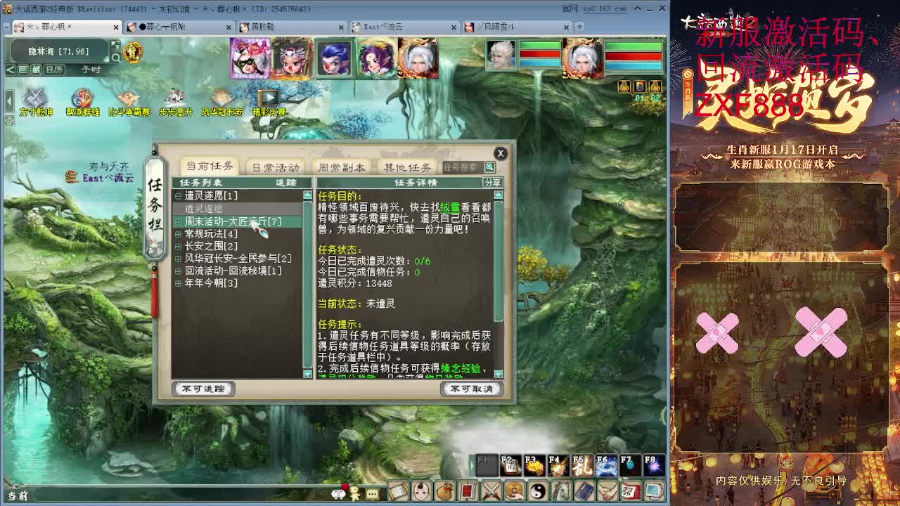 天梯巅峰赛 第11段