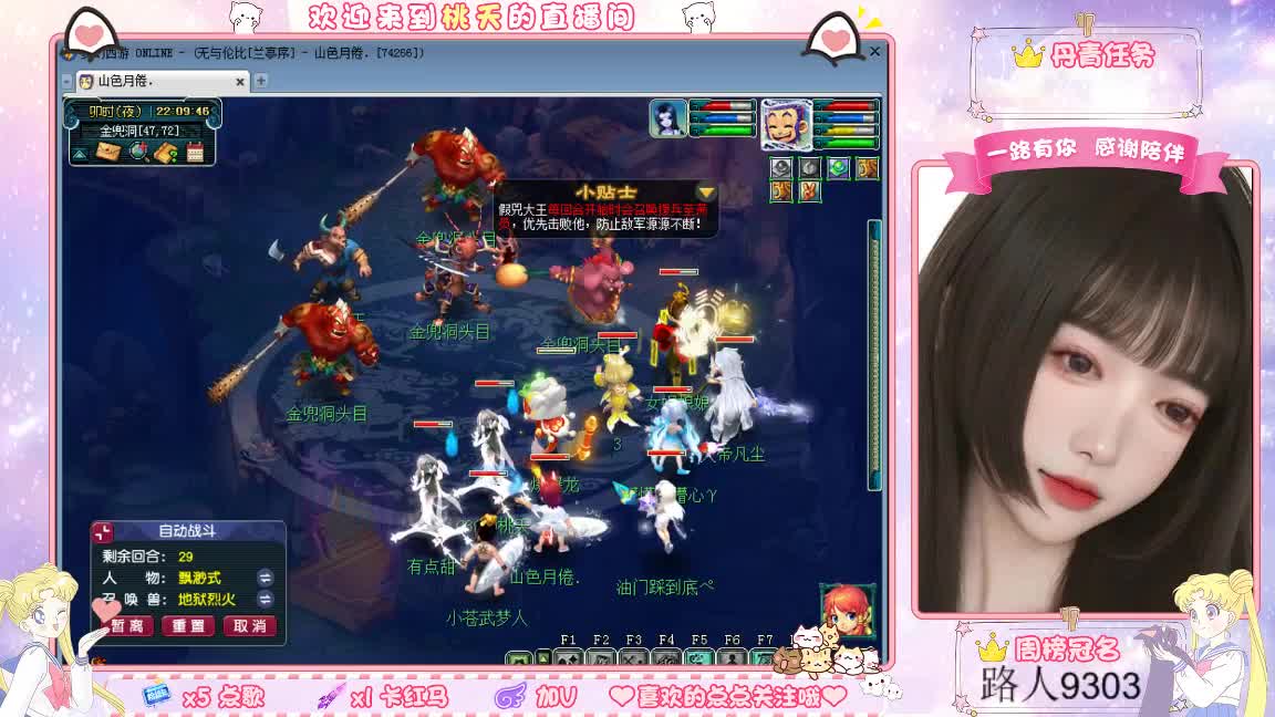 兰亭序09单开妹纸 第5段