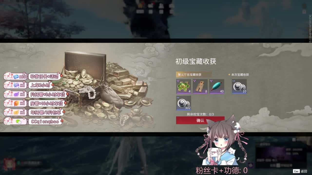快来和琼宝一起玩吖~ 第1段