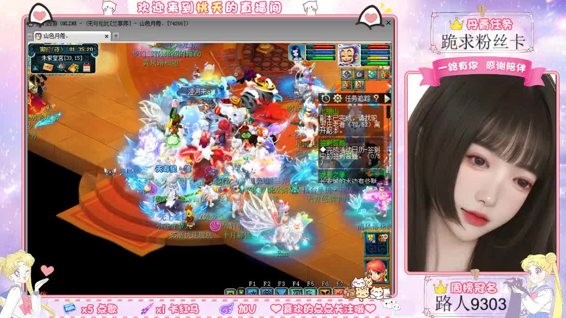 兰亭序09单开妹纸 第12段