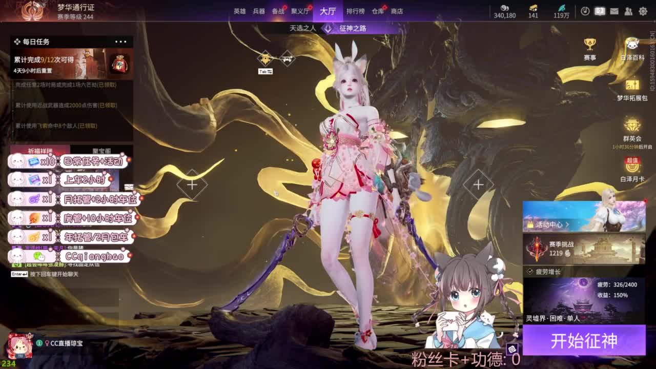 快来和琼宝一起玩吖~ 第3段