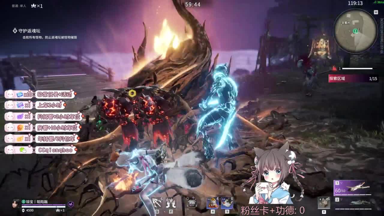 快来和琼宝一起玩吖~ 第5段