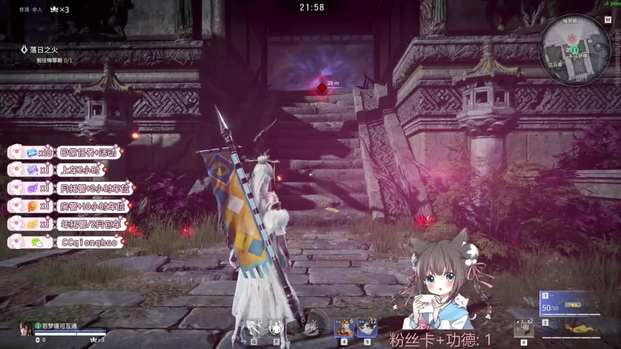 快来和琼宝一起玩吖~ 第6段