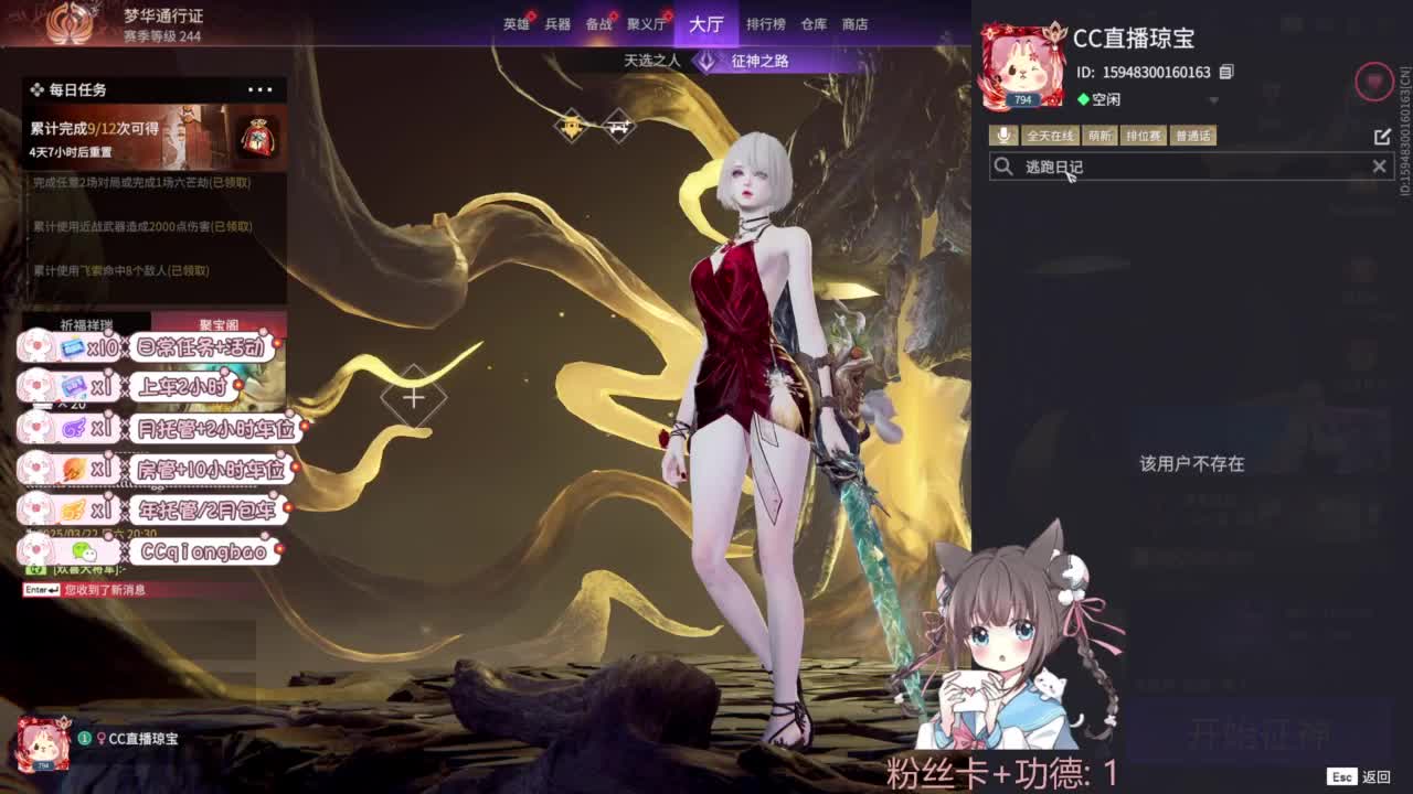 快来和琼宝一起玩吖~ 第7段