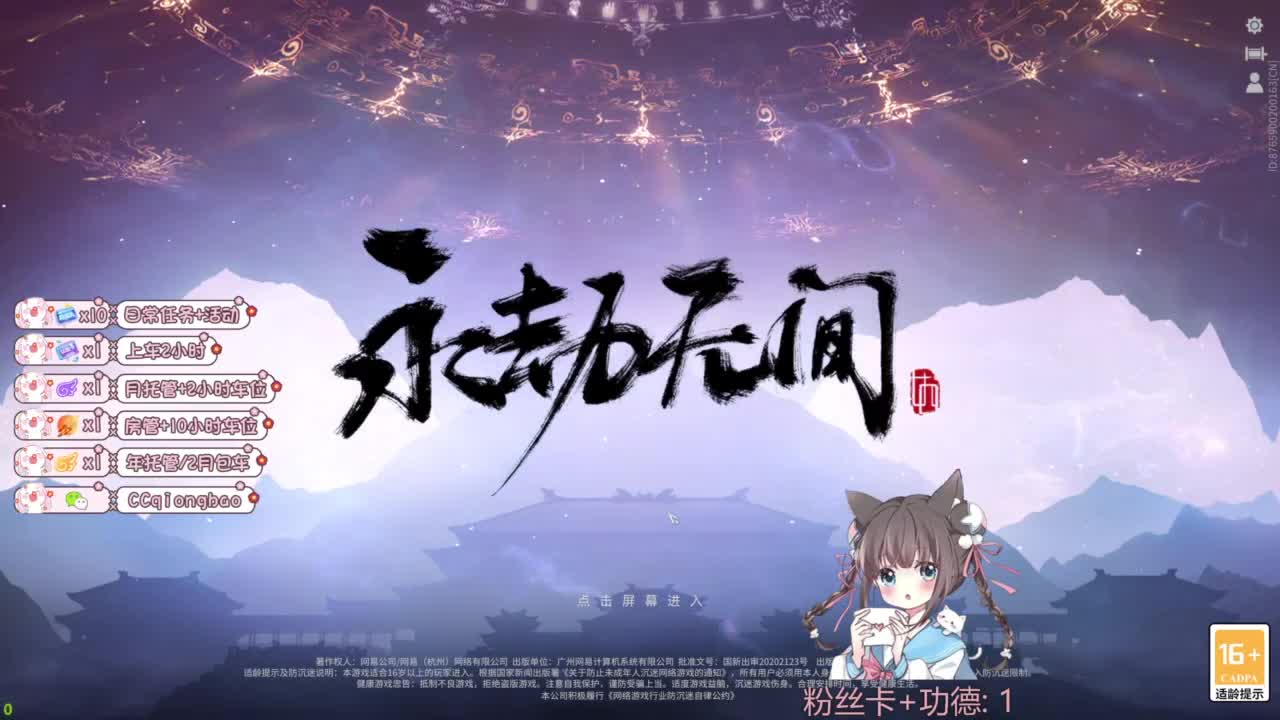 快来和琼宝一起玩吖~ 第8段