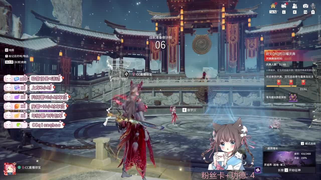 快来和琼宝一起玩吖~ 第10段