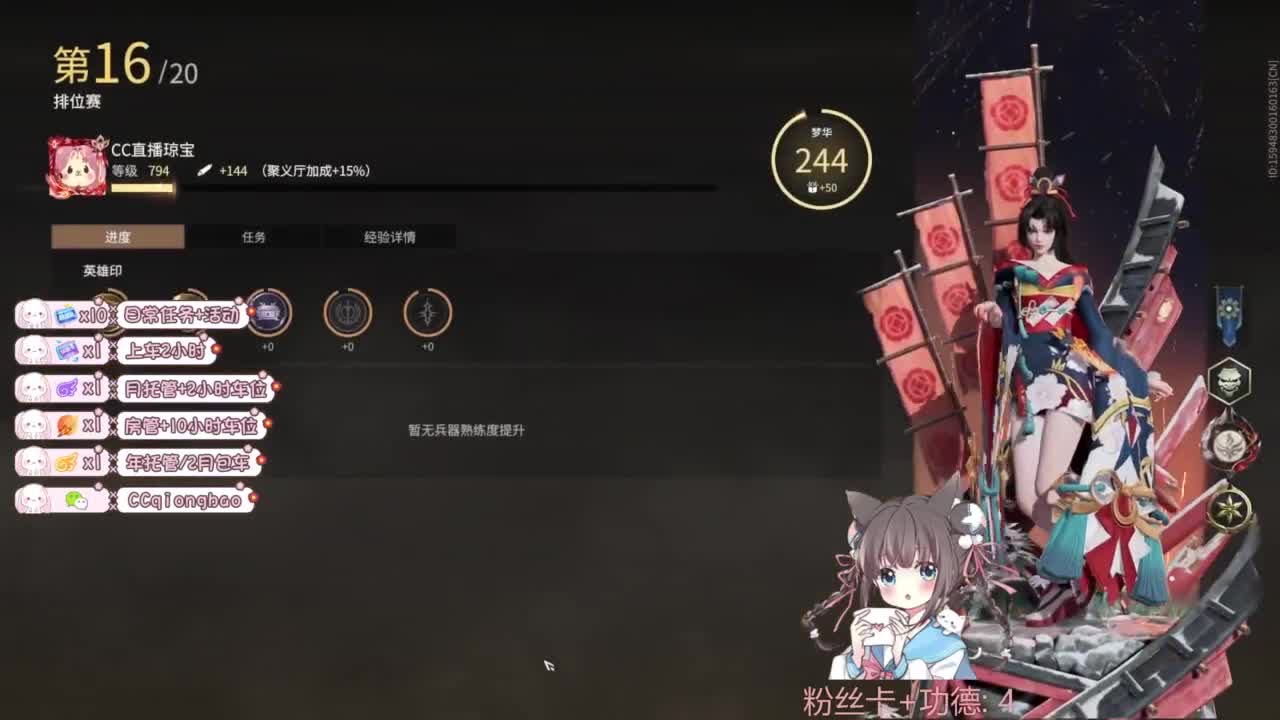 快来和琼宝一起玩吖~ 第11段