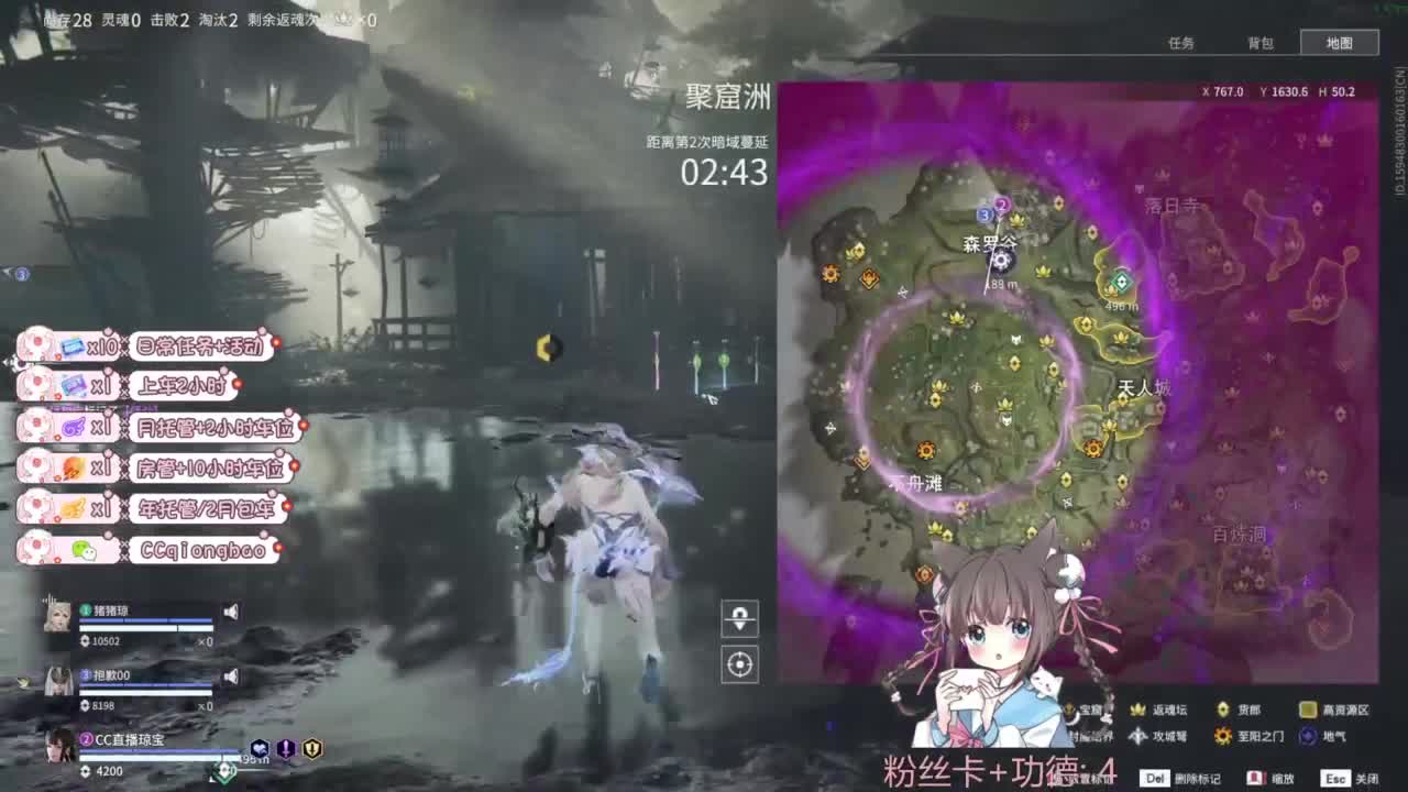 快来和琼宝一起玩吖~ 第12段