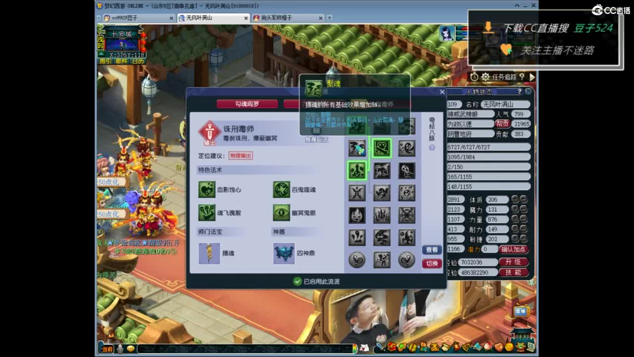 兰亭序神威13-9 第4段