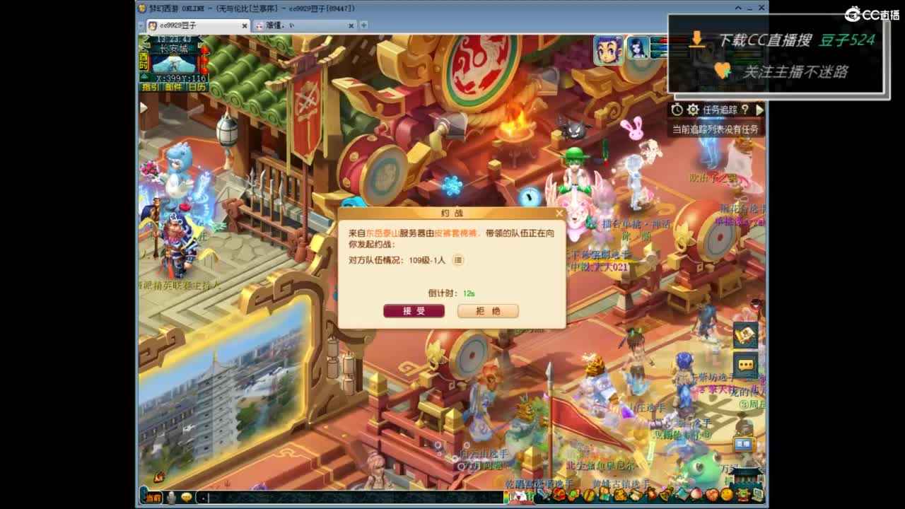 兰亭序神威13-9 第8段
