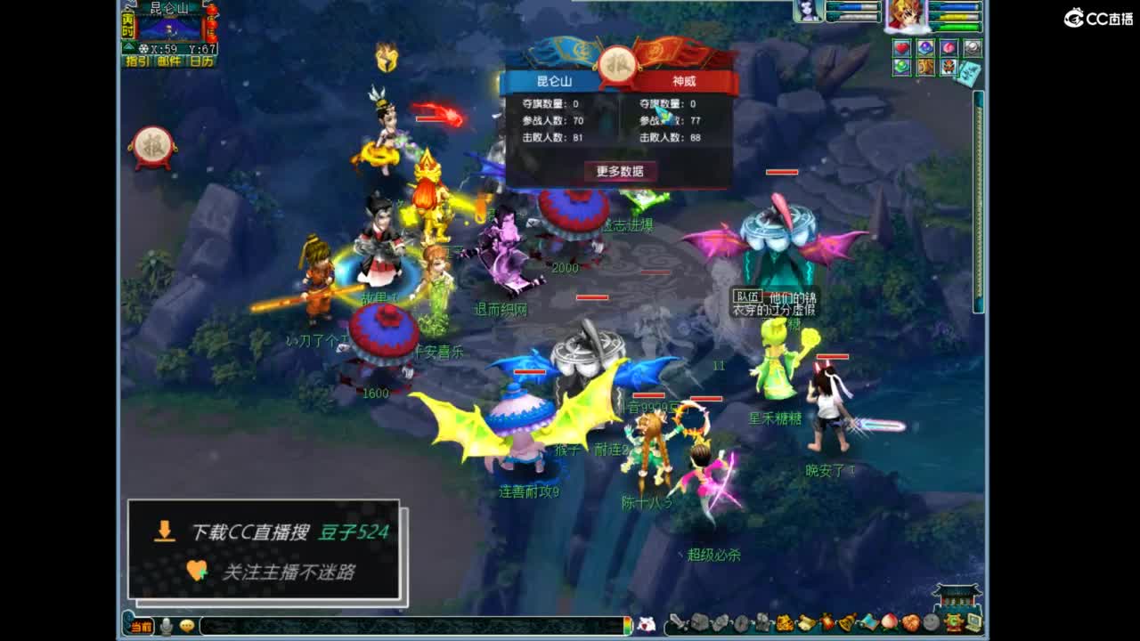 兰亭序神威13-9 第3段
