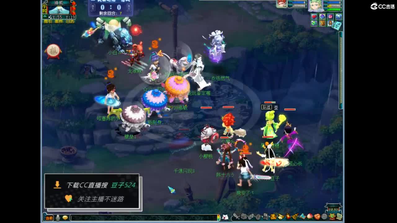 兰亭序神威13-9 第4段