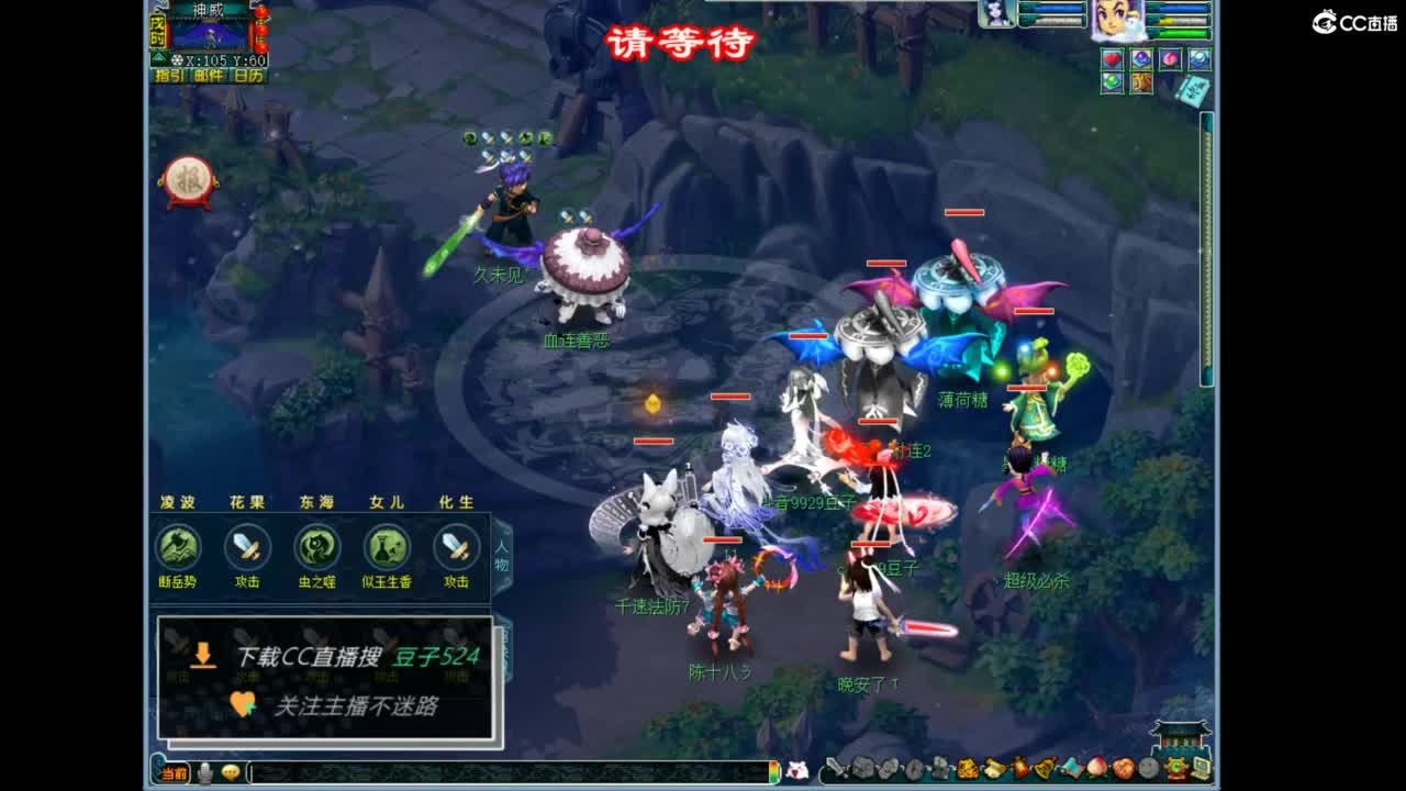 兰亭序神威13-9 第5段