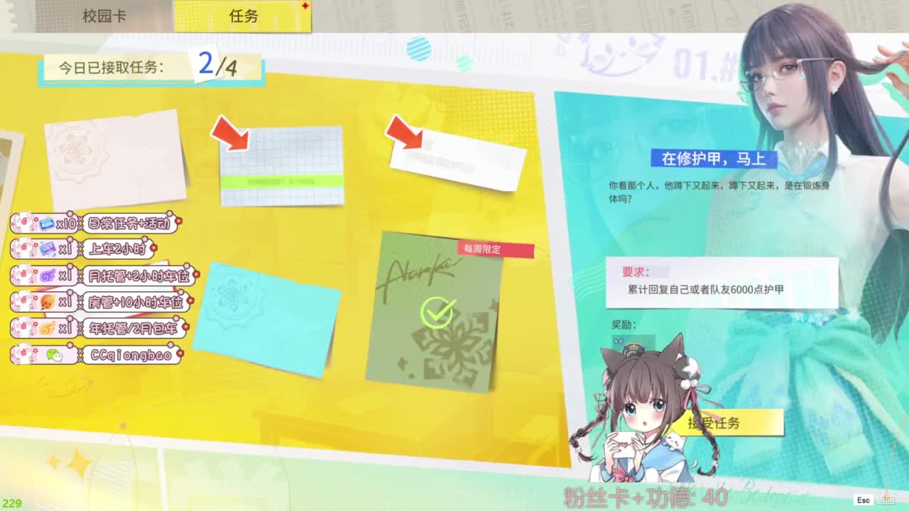 快来和琼宝一起玩吖~ 第3段