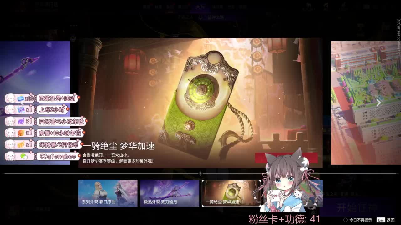 快来和琼宝一起玩吖~ 第6段