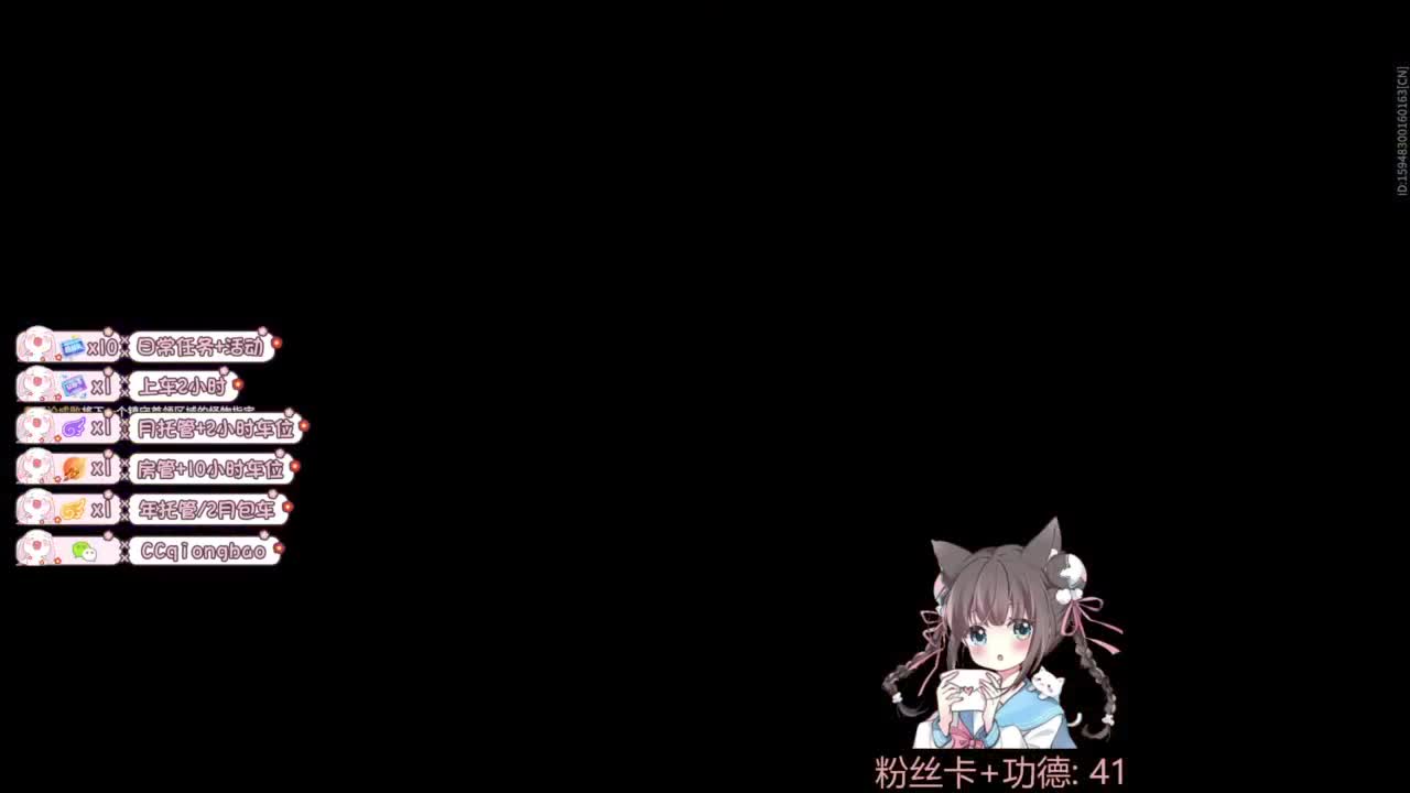 快来和琼宝一起玩吖~ 第7段