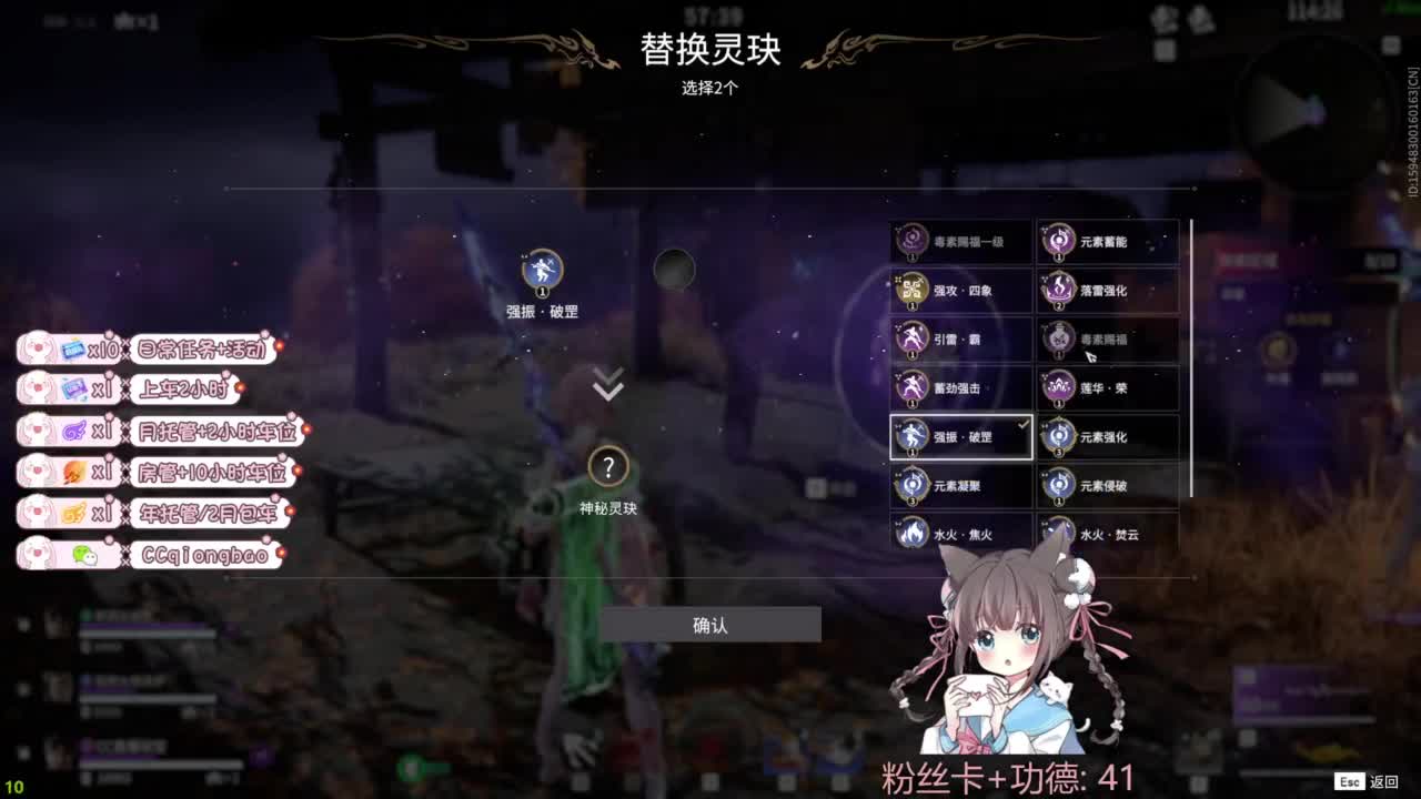 快来和琼宝一起玩吖~ 第8段